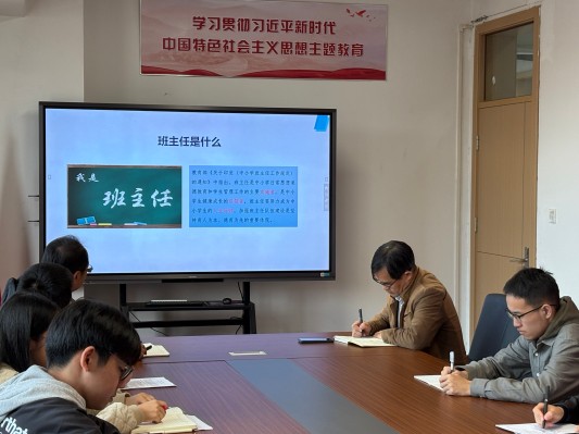 凝心聚力·赋能成长·共筑新…