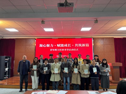 石塘湾中学：凝心聚力，赋能…